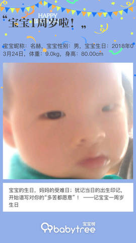 journal_insert_pic_1200559572