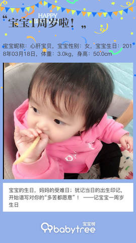journal_insert_pic_1200187664