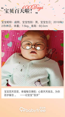 journal_insert_pic_1200286098