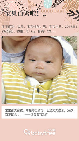 journal_insert_pic_1200988735