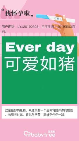 journal_insert_pic_1201174730