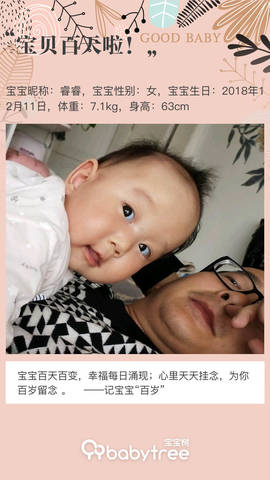 journal_insert_pic_1200966394