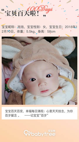 journal_insert_pic_1201415076