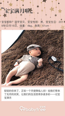 journal_insert_pic_1201658662