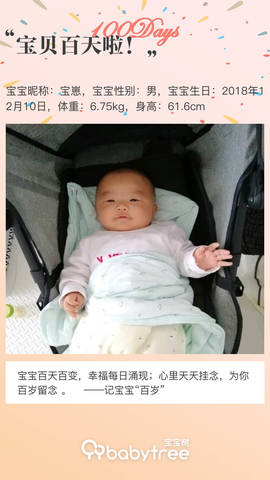 journal_insert_pic_1201929210