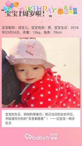 journal_insert_pic_1202022935