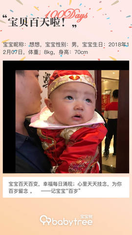 journal_insert_pic_1202210442
