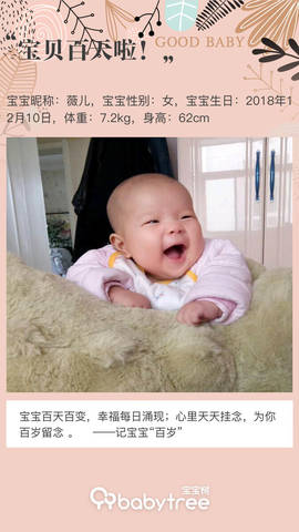 journal_insert_pic_1202482337
