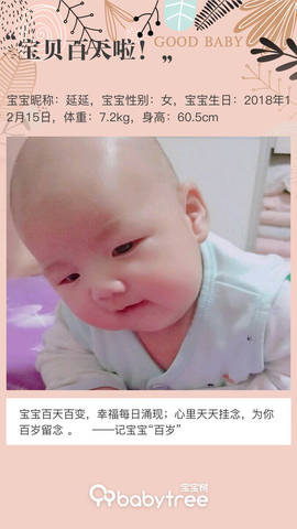 journal_insert_pic_1202143777
