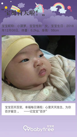 journal_insert_pic_1202546093