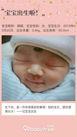 journal_insert_pic_1202584083