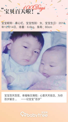 journal_insert_pic_1202964259