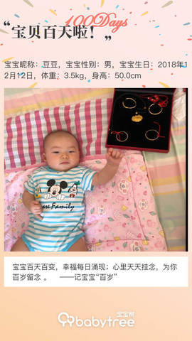 journal_insert_pic_1202739788