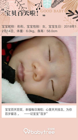 journal_insert_pic_1203116888