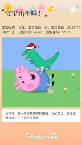 journal_insert_pic_1203206609