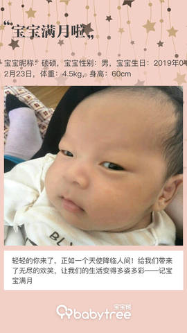 journal_insert_pic_1203942800