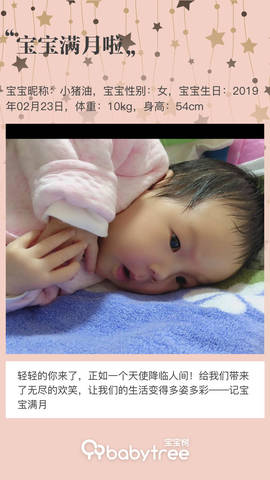 journal_insert_pic_1203772131