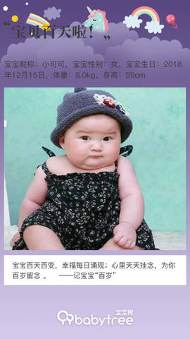 journal_insert_pic_1204212547