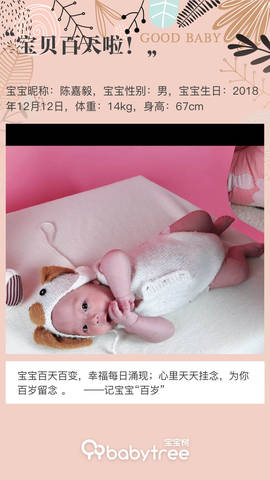 journal_insert_pic_1204380200