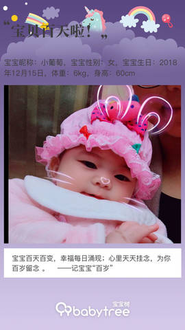 journal_insert_pic_1204658827