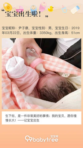 journal_insert_pic_1204533320