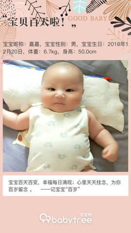 journal_insert_pic_1204155621