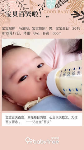 journal_insert_pic_1204732174