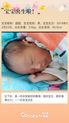 journal_insert_pic_1205178560