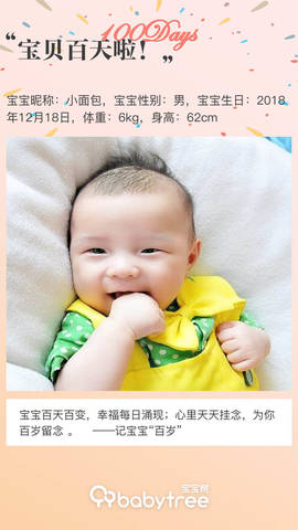 journal_insert_pic_1204900811