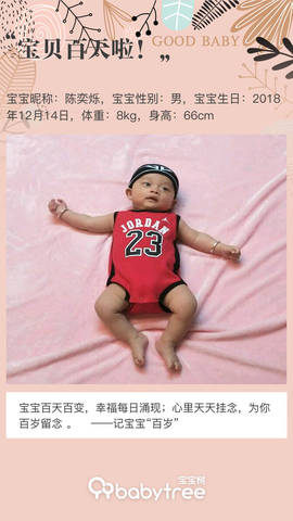 journal_insert_pic_1205710554