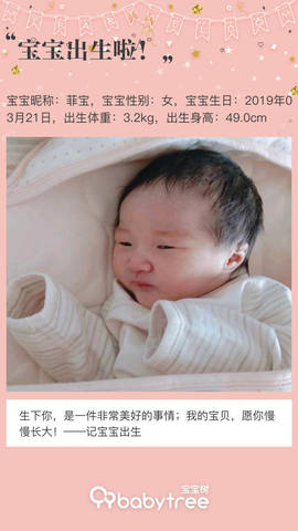 journal_insert_pic_1205468306
