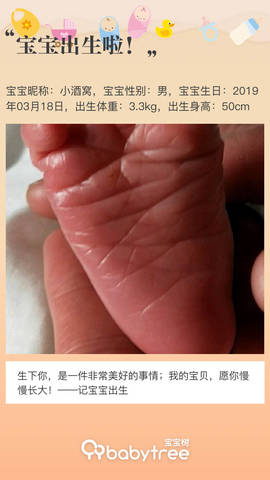 journal_insert_pic_1205405686