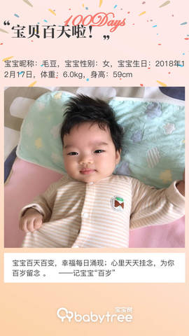 journal_insert_pic_1205461782