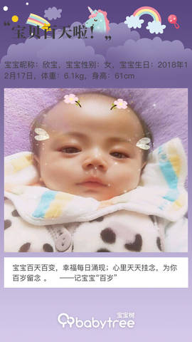 journal_insert_pic_1205322146