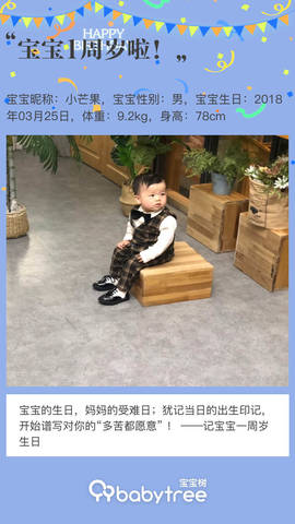 journal_insert_pic_1205504626