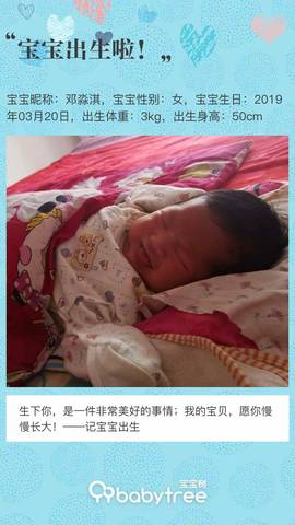 journal_insert_pic_1205630132