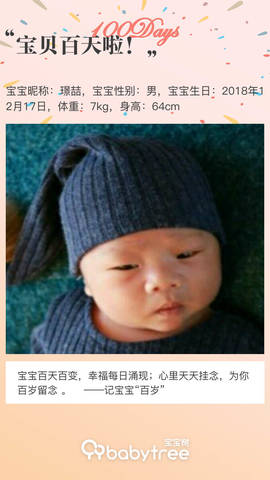 journal_insert_pic_1206221354