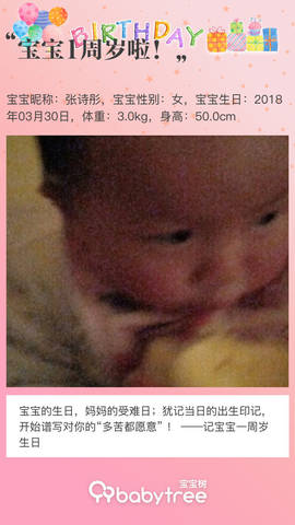 journal_insert_pic_1206027836