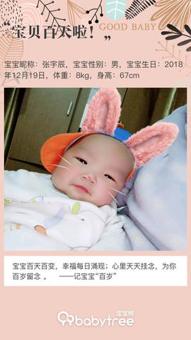 journal_insert_pic_1205932419