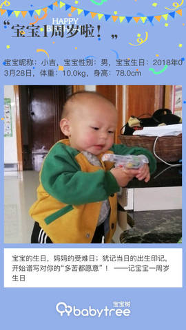 journal_insert_pic_1206347215