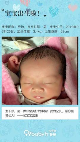 journal_insert_pic_1206297137