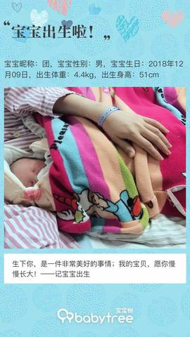 journal_insert_pic_1205956741