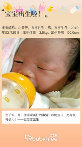 journal_insert_pic_1206055047