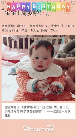 journal_insert_pic_1206277719