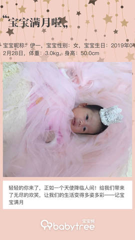 journal_insert_pic_1206579901