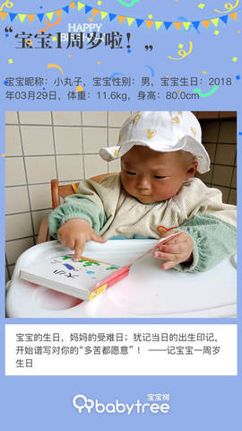 journal_insert_pic_1206642233