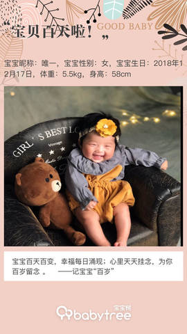 journal_insert_pic_1206491807