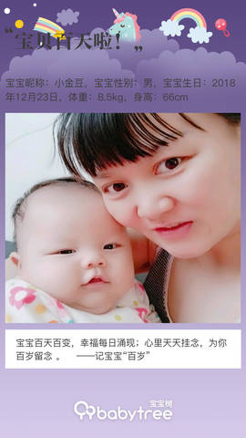 journal_insert_pic_1207123328