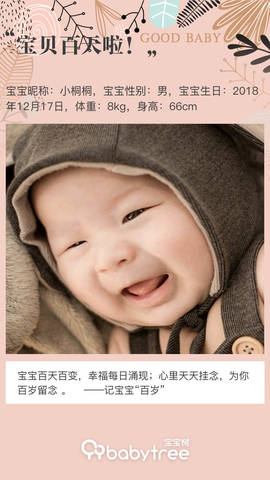 journal_insert_pic_1207380696