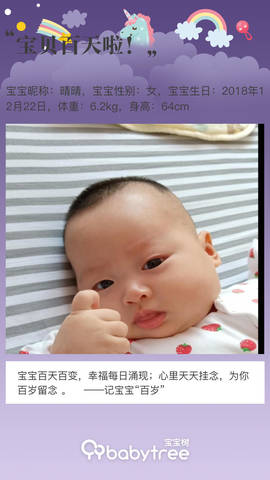 journal_insert_pic_1207549427